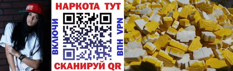 Как найти наркотики Невьянск Галлюциногенные грибы  Cocaine  МЕГА как войти  ЭКСТАЗИ  Альфа ПВП  Конопля  Меф 