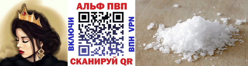 APVP Crystall  Невьянск 