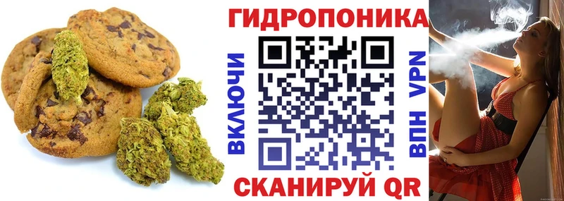 Еда ТГК марихуана мега зеркало Невьянск