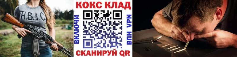 купить наркоту  Невьянск  Cocaine 99% 