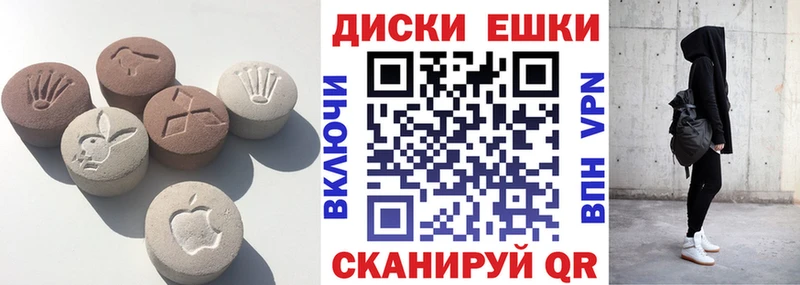 купить наркотики цена  Невьянск  Ecstasy 300 mg 