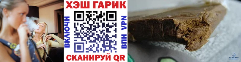 Гашиш убойный  купить закладку  Невьянск 