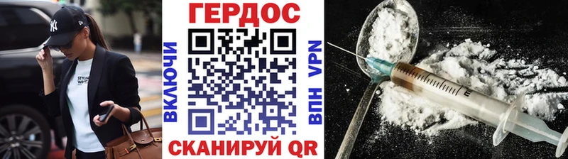 hydra ССЫЛКА  Невьянск  площадка состав  ГЕРОИН герыч 