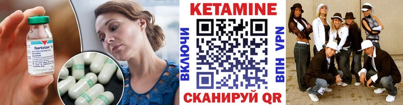 КЕТАМИН ketamine  закладки  кракен онион  Невьянск 