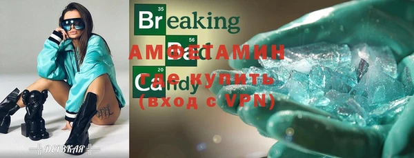 а пвп мука Верея