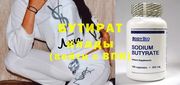 прущие грибы Верхний Тагил