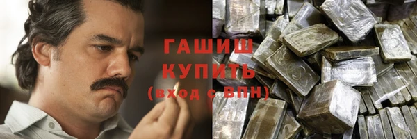 тгк Верхнеуральск