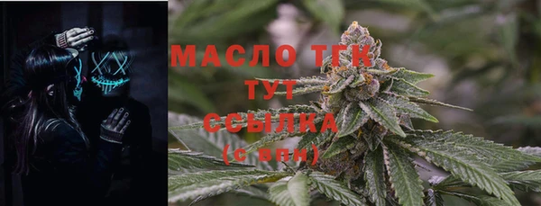 а пвп мука Верея