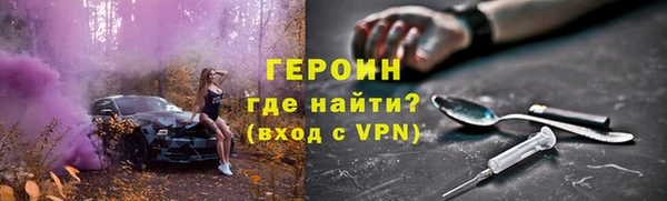 тгк Верхнеуральск