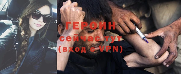 тгк Верхнеуральск