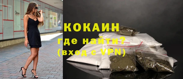 а пвп мука Верея