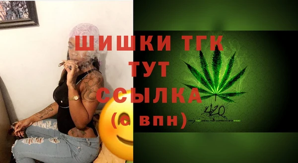 а пвп мука Верея