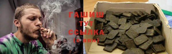 тгк Верхнеуральск