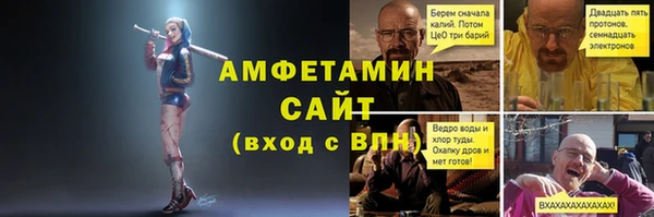 а пвп мука Верея