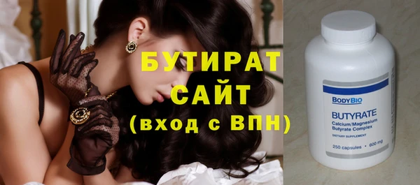 тгк Верхнеуральск