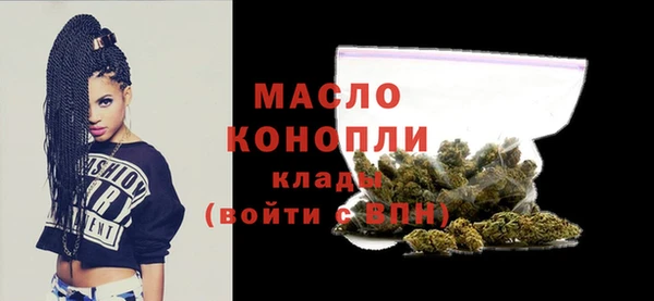 прущие грибы Верхний Тагил