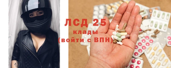 тгк Верхнеуральск