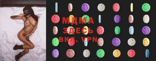 тгк Верхнеуральск