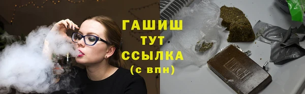 тгк Верхнеуральск