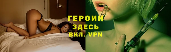 тгк Верхнеуральск