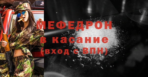 а пвп мука Верея