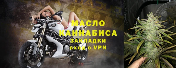 тгк Верхнеуральск