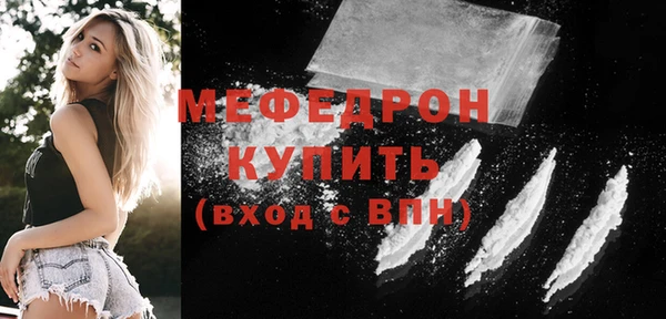 тгк Верхнеуральск