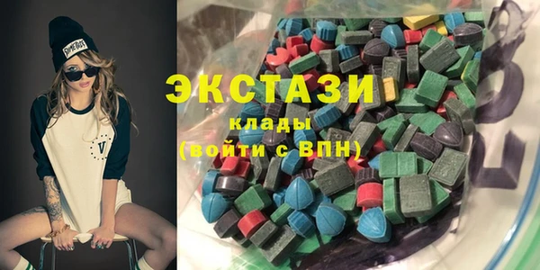 прущие грибы Верхний Тагил