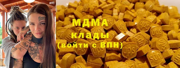 тгк Верхнеуральск
