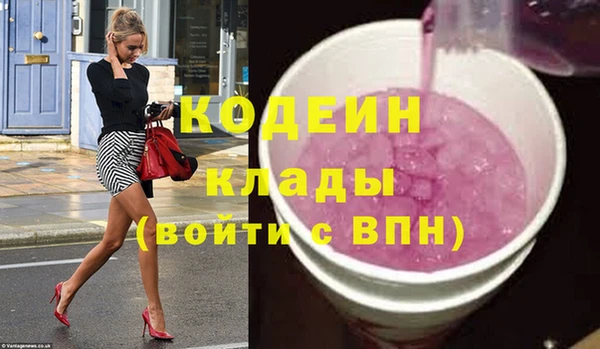 тгк Верхнеуральск