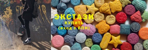 тгк Верхнеуральск