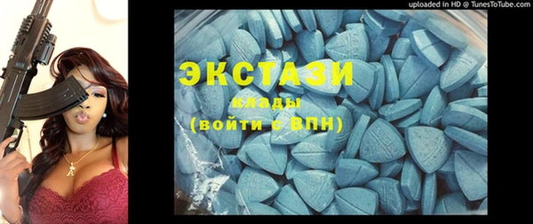 тгк Верхнеуральск