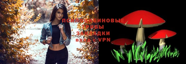 тгк Верхнеуральск