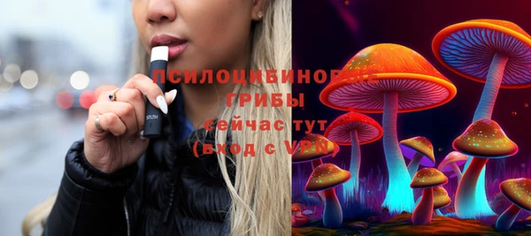 тгк Верхнеуральск