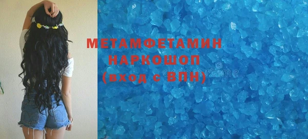 тгк Верхнеуральск