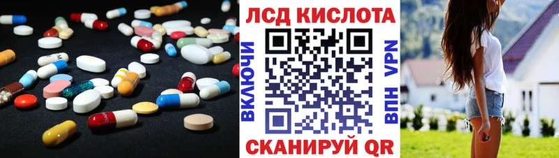 закладки  KRAKEN ССЫЛКА  ЛСД экстази кислота  Невьянск 