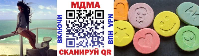 МДМА кристаллы  где продают наркотики  Невьянск 