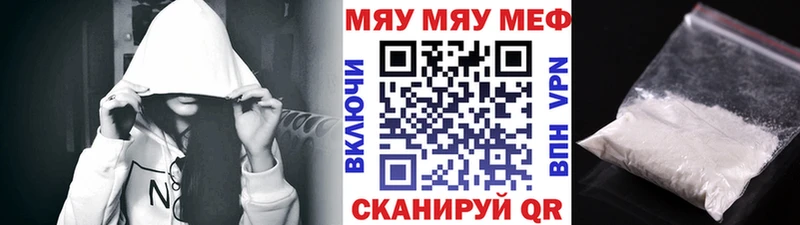 Мефедрон 4 MMC  продажа наркотиков  Невьянск 