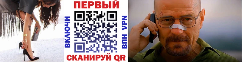 Первитин винт  даркнет официальный сайт  Невьянск  цены  