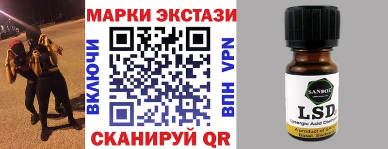 blacksprut зеркало  Невьянск  Наркотические марки 1500мкг 
