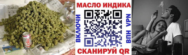 ТГК жижа  Невьянск 